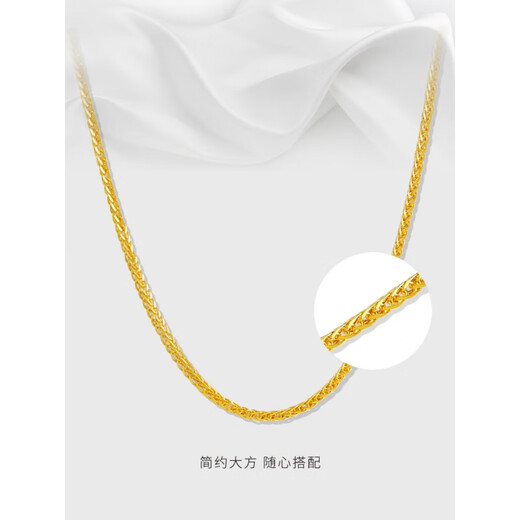 Fat Donglai quality 18K gold clavicle chain necklace women's Chopard chain color gold au750 rose gold platinum plain chain 18k gold Chopard chain (length 40+5 can be adjusted 1.72g