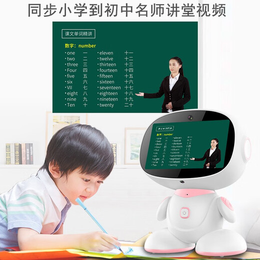 潘博士小ai智能机器人儿童早教机0-6-12岁对话陪伴绘本阅读英语学习机婴幼儿益智玩具男女孩生日新年礼物 7寸安卓版+256GAR绘本阅读+课程同步视频通话
