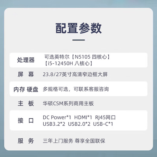 ASUS easy-to-match PBA all-in-one desktop computer Intel 12th generation CPU home design commercial office enterprise procurement CSM motherboard ITX computer assembly computer complete machine i5-12450H/16G/512G 27-inch Extreme Night Black