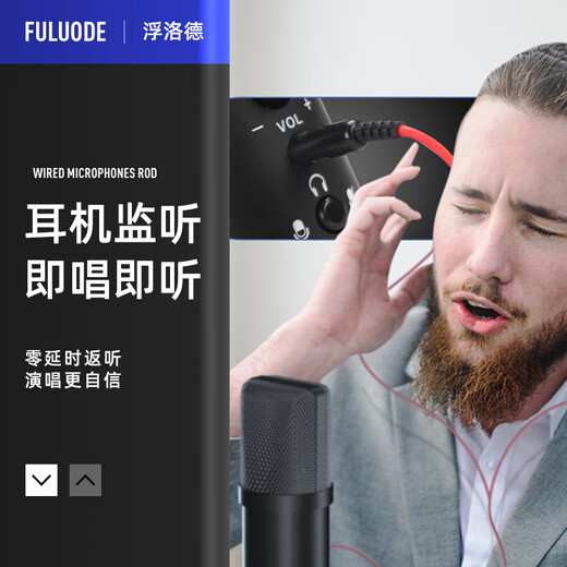 Flood computer mobile phone anchor sound card live dubbing recording special condenser microphone national karaoke microphone recording singing equipment USB Bluetooth wired desktop professional set cantilever bracket/Android cable