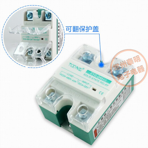 惠利得卓一ZYG-D4840固体SSR单相40A固态继电器DC-AC直流24v控交流220V