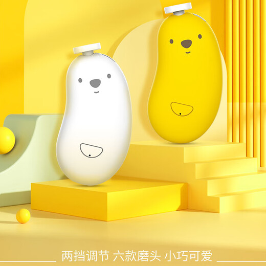 COOKSS婴儿磨甲器电动充电指甲剪套装宝宝护理新生儿专用防夹肉带夜灯