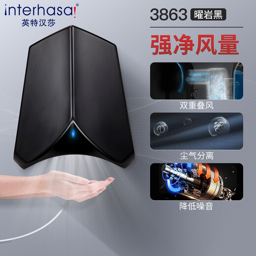 Internet Hansa Hochgeschwindigkeit Handtrockner Automatische Induktion Mobiltelefon Trockner kommerzieller Handtrockner Badezimmer Mobiltelefon Toilettentrockner A3890 cool schwarz