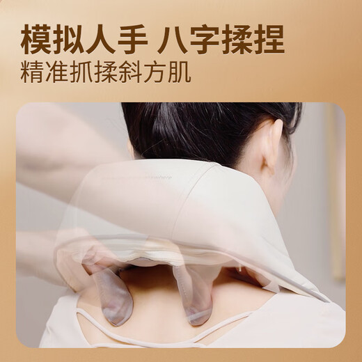 Breo N5mini cervical spine massager massage shawl shoulder and neck massager shoulder trapezius leg waist and neck massager same model as Sun Yingsha practical birthday gift