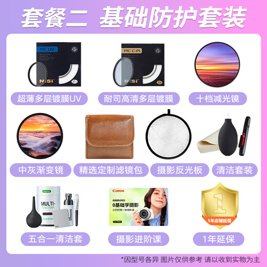 Canon rf24-70f2.8 large three-element lens full-frame micro lens suitable for EOSR5R6 RF24-70mm F2.8 L IS USM official standard