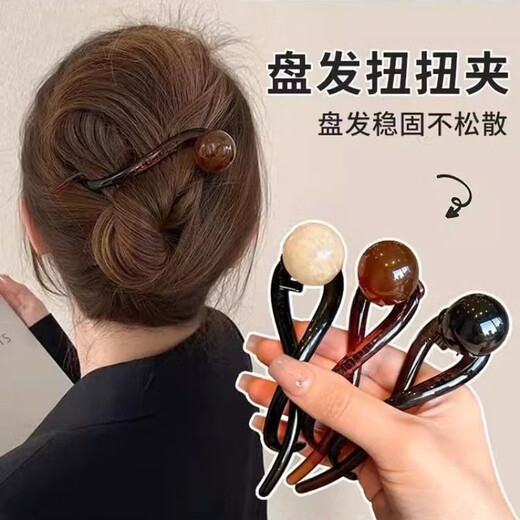 Tang Funi's hairpin on the back of her head, one-word hairpin, high-end lazy person's hairstyle artifact, 2024 new high-end grabber clip, women's twisting clip, coffee-colored bead one-word hairpin