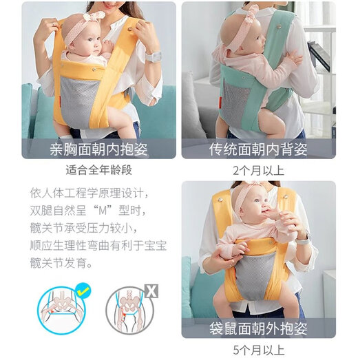 C baby strap is lightweight, front and rear dual-purpose, simple newborn front-held multi-functional back-back baby, classic upgraded version yellow 0-3 years old, free protective hat