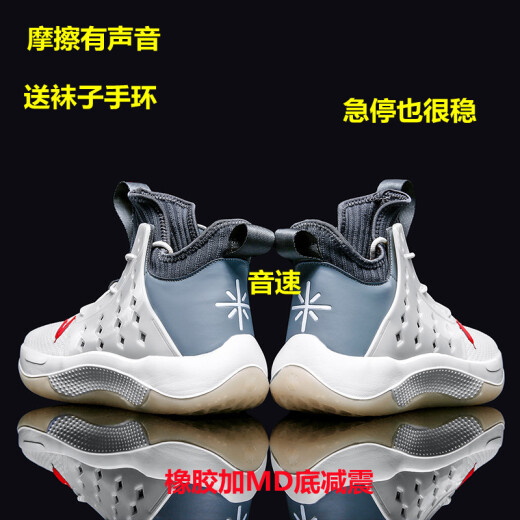 
NIYUANSU friction sound high top 12 summer boy basketball shoes cement floor practical sports shoes month 695 36