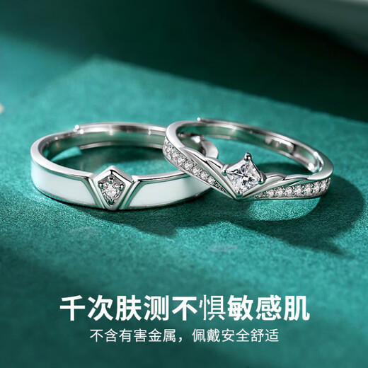 MZMZ platinum couple ring princess knight ring 950 platinum ring birthday anniversary gift for girlfriend platinum model in small quantity in stock