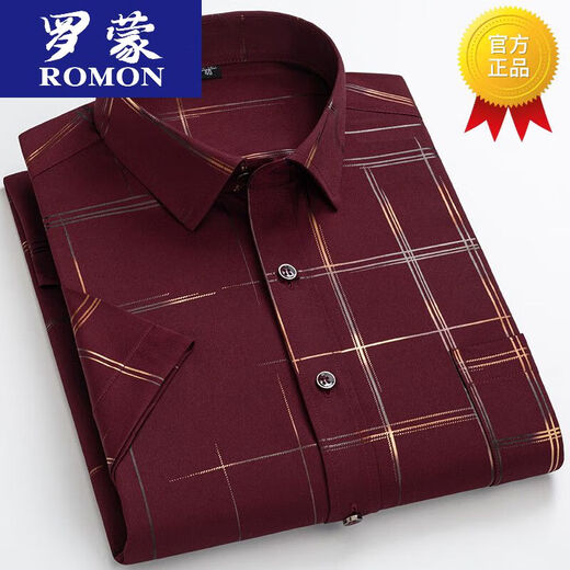 ROMON high-end summer ice silk shirt men's short-sleeved real pocket middle-aged and elderly dad wears half-sleeved shirt casual qq-dx-9501-10 Royal Blue M 3890Jin [Jin equals 0.5 kg] wear within 1000000000000000000000000000000000000000000000000000000000000000000000000000000000000000000000000000000000000000000000000000000000000000000000000000000000000000000000000000000000