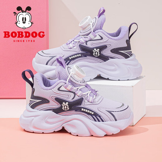 Babudou children's shoes winter children's sports shoes plus velvet and thickened girls' running shoes 106545176 candy purple/dark purple 34