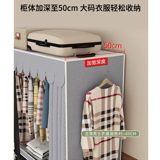Simple wardrobe with all-steel frame, no installation required, one-piece folding cloth wardrobe, rental bedroom, steel frame structure wardrobe, longing, one-piece, no installation required, length 130*width 50*height 170cm