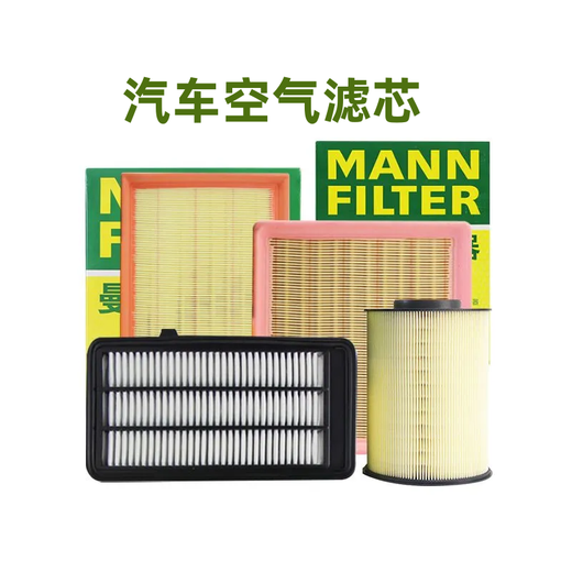 MANN-Filter/Filternetz Adapted Buick Automotive Wartungswartung Setzen Sie zwei Filter (aktiviertes Carbon-Klimaanlagen-Filter + Luftfilternetz) 20-23 GL8 ES Luzun 653T (2,0T)
