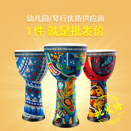 Qianggu African Drum Children débutants Hands-Slap Drum Drum Étudiants Portable Light Portable Skin Skin à main Instruments à main