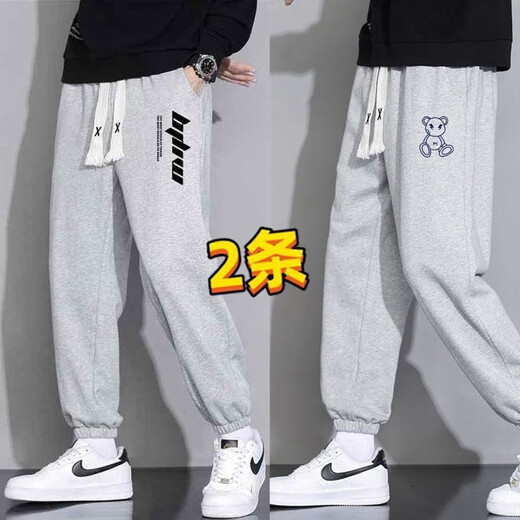 Bai Que Pavilion Buy One Get One Free Pants Men's 2025 Autumn New Trendy Brand Loose Casual Pants Men's Sports Tie-Up Trousers Men's K Letter Black + K Letter Gray 2 Pieces XL Recommended 120-140 Jin Jin is equal to 0.5 kg