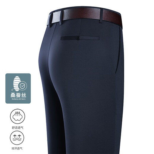 Känguru (Daishu) High-End-Maulbeer-Seiden Sommer Dünne Freizeithosen für Männer kühl elastische und komfortable lose gerade und junge Hosen mittleren Alters und junge Hose Ig9888 Gray 34
