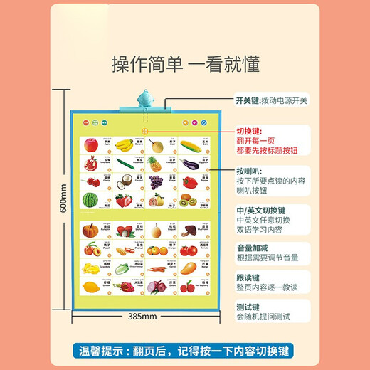 [Five-in-one early education flipbook] Toddler early education machine Chinese and English point reading flipbook baby learning little GK upgrade 19-in-1) click reading flipbook - with follow-up 2238 content - rechargeable version