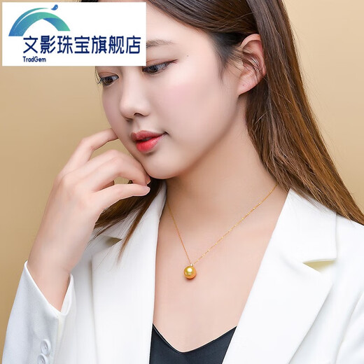 Wenying Nanyang gold bead pendant 18K gold diamond round seawater pearl pendant young princess pendant selected gift