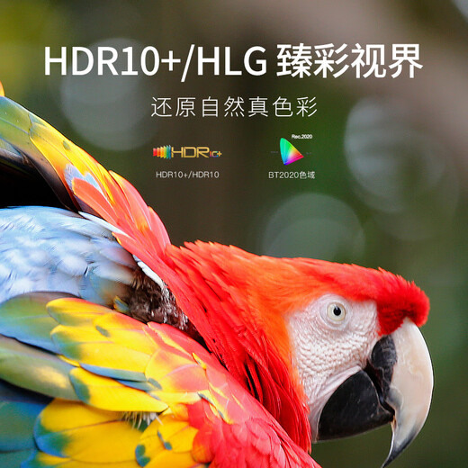 Tencent Aurora Box 5S smart network TV set-top box 8K decoding WiFi6 dual-band DTS Dolby sound 4+64G HDR10+ Gigabit network port cloud gaming