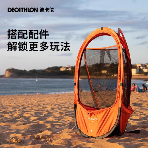 Decathlon Frisbee competitive outdoor sports competition adult flying saucer fun youth extreme slalom 5244049