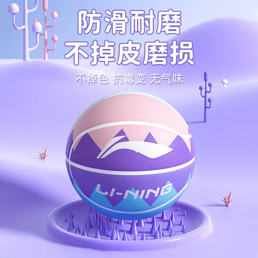 Li Ning (Li-Ning) Kinderbasketball Kindergarten-Grundschüler Nr. 5 Nr. 7 Nr. 7 Soft Bull-Wettbewerb Ausbildung Blue Bälle Kämpfe-resistente Indoor- und Outdoor Universal Vulcano Soft Bull 687-5