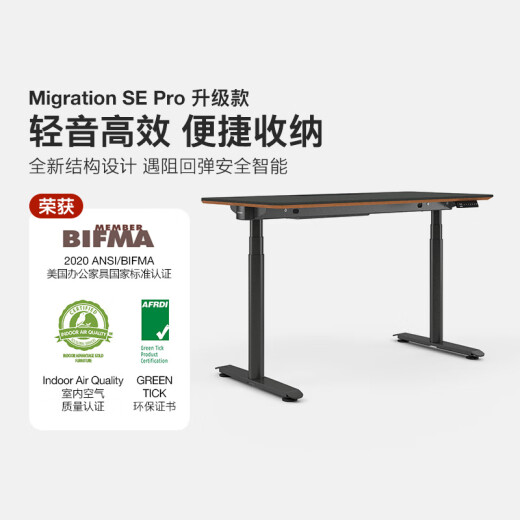 STEELCASE Migration SE pro Light sound electric lifting table home office standing computer desk (oak grey + matte copper) inverted angle + wiring box 1175*675mm