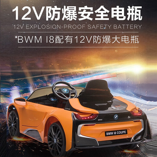 Berujia children's electric car four-wheeled children's car can sit on children's electric car children's car four-wheeled children's supreme vitality orange four-wheel drive + remote control + foam wheel