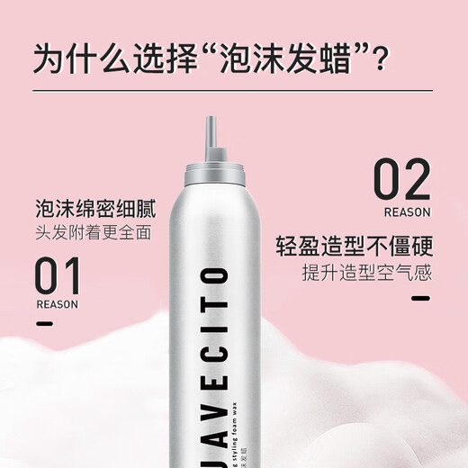 SUAVECITO Skull Foam Hair Wax Mousse Curly Hair Styling Wet Hair Wool Roll Protector Moisturizing Bubble Hair Wax Elastin Combination Set Foam Hair Wax 300ml 2 Bottles