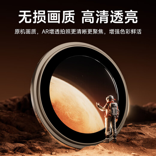 KOOLIFE苹果16系列【康宁镜头膜】适用iPhone16ProMax后摄像头盖16pro手机保护膜全包贴膜高清十六相机罩 16promax/16pro镜头膜｜钛金属-银色