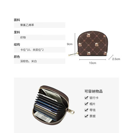 稻草人卡包女2023新款可爱兔子零钱包多功能迷你卡包拉链小巧包 米白