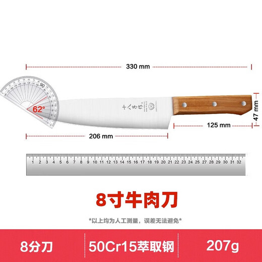 Shibazi hergestellt Shibazi hergestellt 8-Zoll-Rindfleisch Metzgermesser Küchenmesser Kochmesser Tranchiermesser Teilmesser Japanisches Sashimi-Messer Sushi-Messer Shibazi hergestellt 8-Zoll-Rindfleischmesser Standard