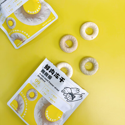 Xiansenyuan DHA goat milk sticks freeze-dried sticks watermelon ice cream freeze-dried fresh meat buns staple food cat rice fruit fish pet cat and dog snacks general purpose fresh meat freeze-dried fruit strawberry type for cats and dogs