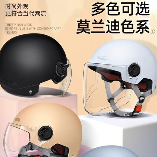 Gefan's new national standard electric vehicle helmet for men and women for all seasons, universal battery vehicle helmet, anti-fog and lightweight, 3C certified 318-matte black, transparent short mirror