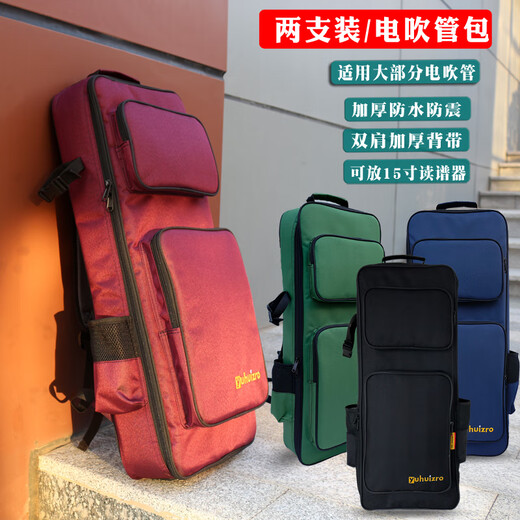 Huangshi Luolan AE20/30 Электрическая сумка для волос Yajia 5000/Huamei Blow Tube Mag Сумка сгущенной амортизированной фортепиано с колес