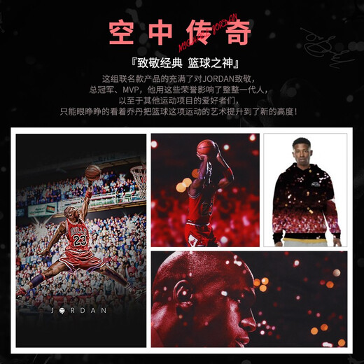 NIKE耐克头带吸汗带运动头带护头带篮球街头男女头箍开放式头巾 DJ5970-926【AJ头巾】