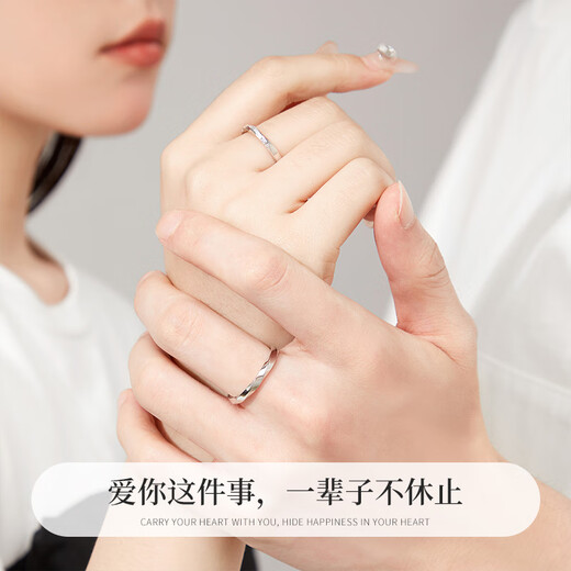 Lao Fengxiang Couple Ring 999 Pure Silver Ring Möbius Confession Anniversary Birthday Gift for Girlfriend and Wife Customized Engraving 999 Pure Silver* Infinite Love Couple Ring