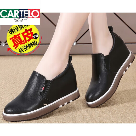 卡帝乐鳄鱼（CARTELO）小白鞋女真皮百搭2025新款潮休闲鞋内增高坡跟女士单鞋厚底女皮鞋 白色1299 全皮单鞋 37 脚胖脚宽大一码