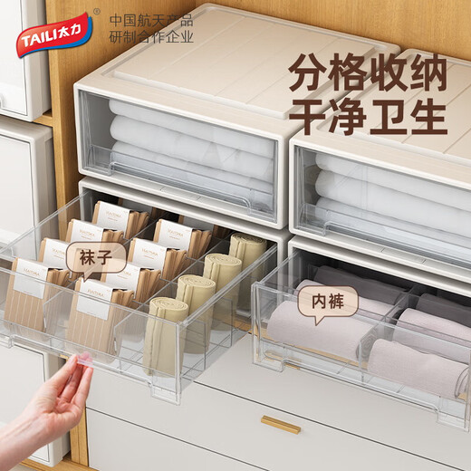 Taili Wardrobe Storage Box Drawer-type Plastic Household Clothes Underwear Storage Box Desktop Storage Box 56 L Depth 53* Width 35* Height 30 Snow White Protects Privacy and Neat Appearance