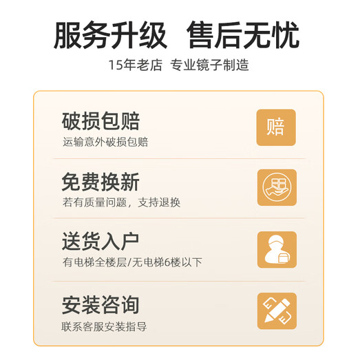 众想（顺丰送货上门）铝框家用全身镜壁挂穿衣镜子服装店防爆落地镜子 黑色铝框+挂墙/斜靠墙 170*70cm