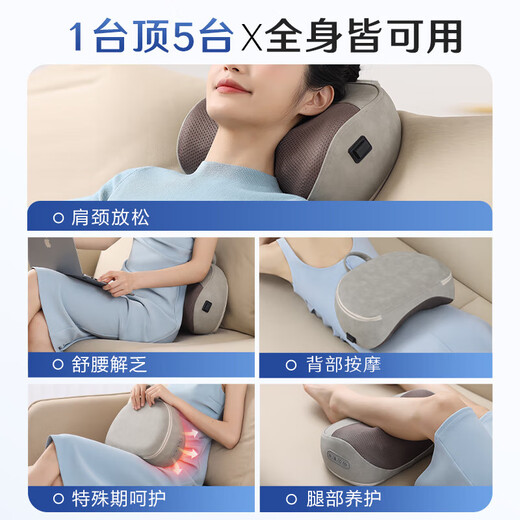 
Haier cervical massager waist massager massage pillow neck shoulder neck back massage cushion legs soles whole body birthday gift for girlfriend HHZ-Y602Z-Pro