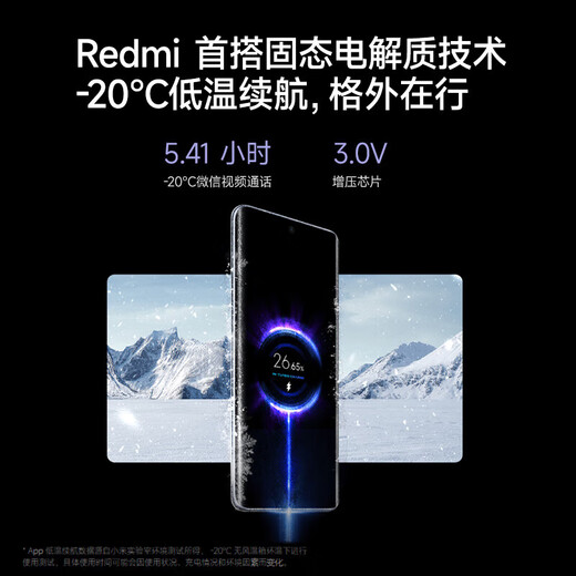 小米 REDMI Note 14 Pro+ 国家补贴 第三代骁龙7s IP68 6200mAh大电量 12GB+512GB 镜瓷白 红米5G手机