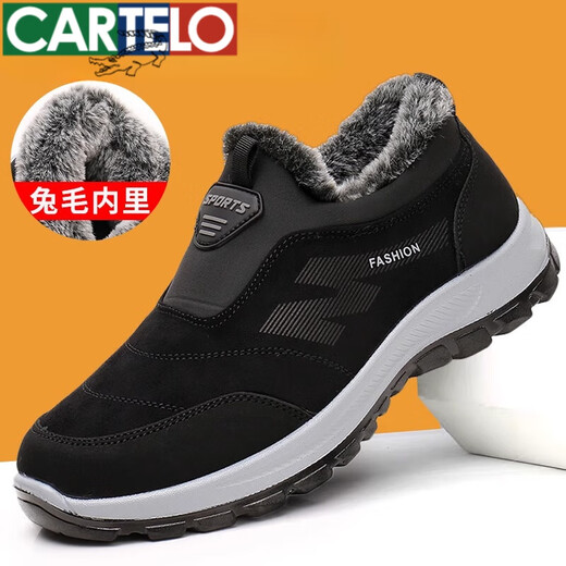 Cartelo Winter Engrosado con cabello de conejo tibio zapatos de papá zapatos de tela de alta gama zapatos de algodón para hombres botas de algodón suaves y de algodón para mediana edad y ancianos 16813-men's Grey [tamaño normal] 38