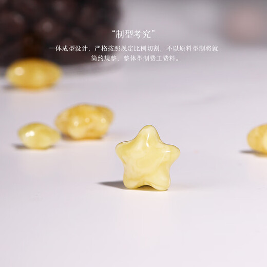 Xue Cong, Russian material, finely crafted beeswax amber stars with clouds separated by beads, loose beads separated by beads, Buddhist beads bracelet, DIY gift, beeswax star model B, about 15+mm