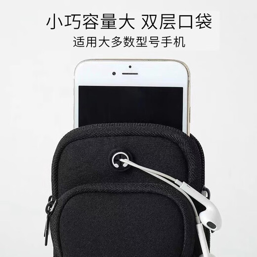 Kunsui running mobile phone arm bag for men and women, sports equipment mobile phone arm bag for women, fashionable universal outdoor fitness wrist mobile phone bag, sports arm bag, black chain style 1 piece