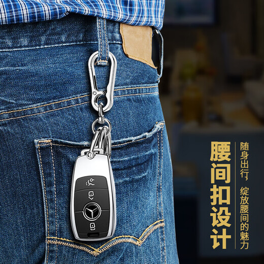 ESCASE alloy key chain car key chain pendant key ring electric car Mercedes-Benz BMW Audi BYD Creative