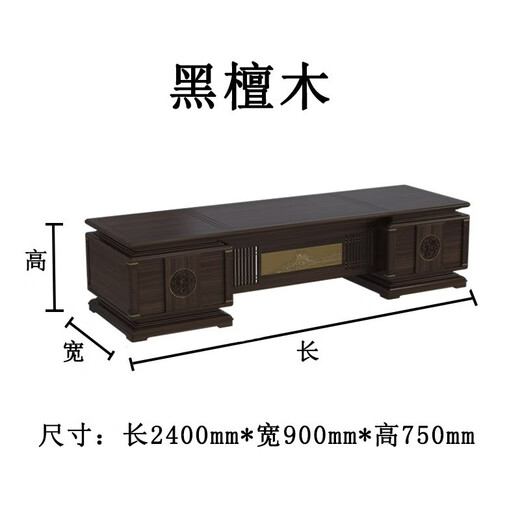 YARXCHEG new Chinese style solid wood boss desk chairman desk ebony wood executive desk solid wood high-end office customized 2.4m executive desk