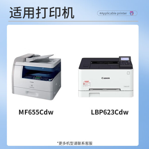 Shengmeijia is suitable for Canon MF655Cdw MF657Cdw MF651Cw color printer toner cartridge toner cartridge toner original quality ink display chip CRG-067 large capacity black