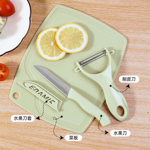 Bethes stainless steel fruit knife set portable cutting board chopping board peeling knife set dormitory fruit cutting 3-piece set