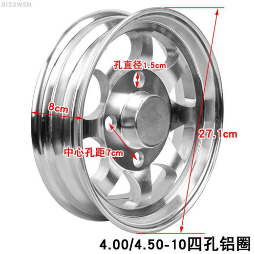 Zuimi Chaoyang 450/400-10 Tire de vacío 4.50/4.00-10 Tirela eléctrica de vehículo eléctrico de cuatro ruedas Tarla