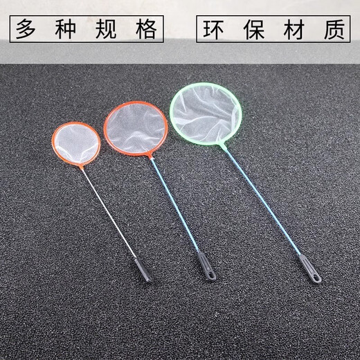 Yile Pet Fish Tank Fish Fishing Net Pocket Handmade Fishing Net Goldfish Tropical Fish Fishing Dense Net Small Hole Aquatic Grass Fishing Clean Water Surface Fish Fishing Small Round One